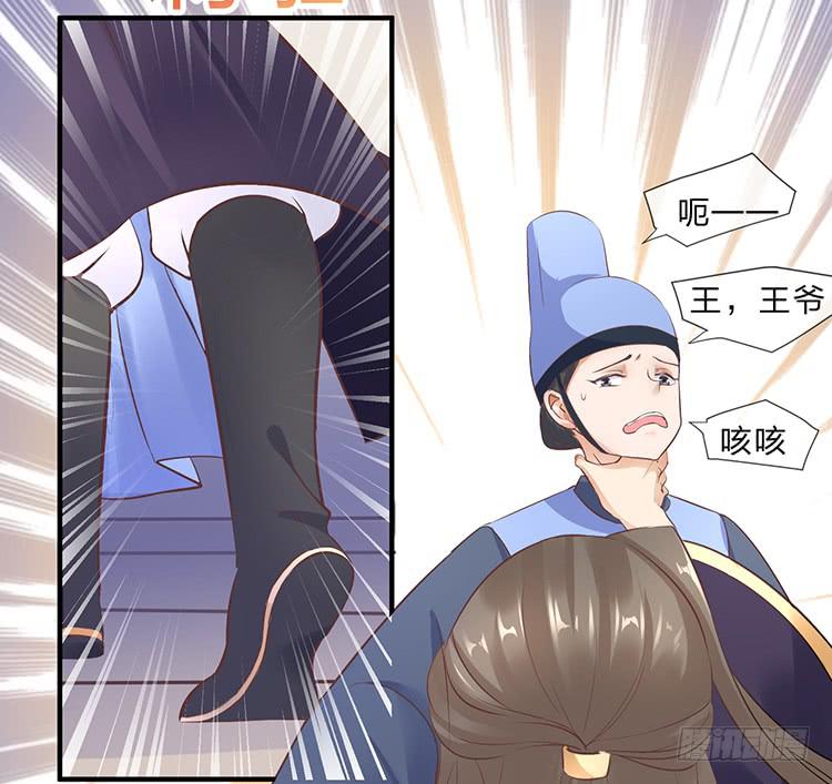 二哥回来了47