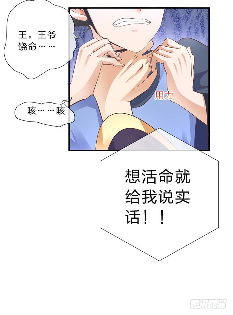 二哥回来了49