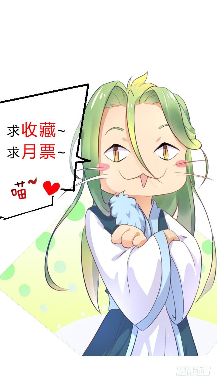 二哥回来了59