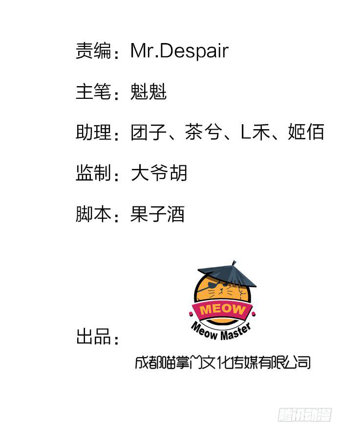 永和宫失火1