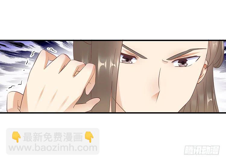 永和宫失火13
