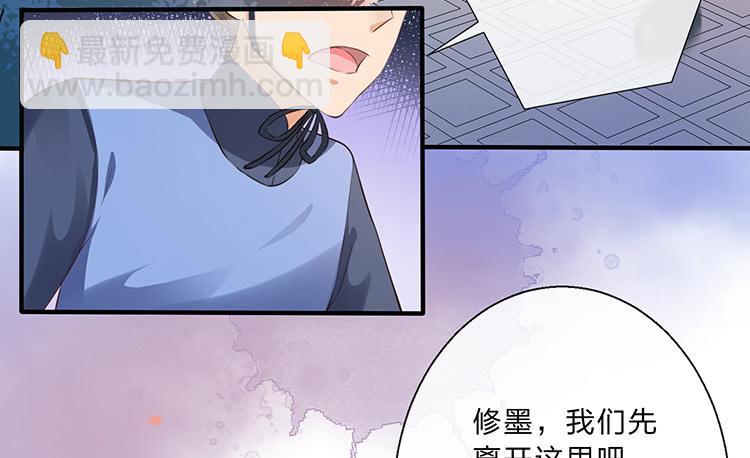 永和宫失火16