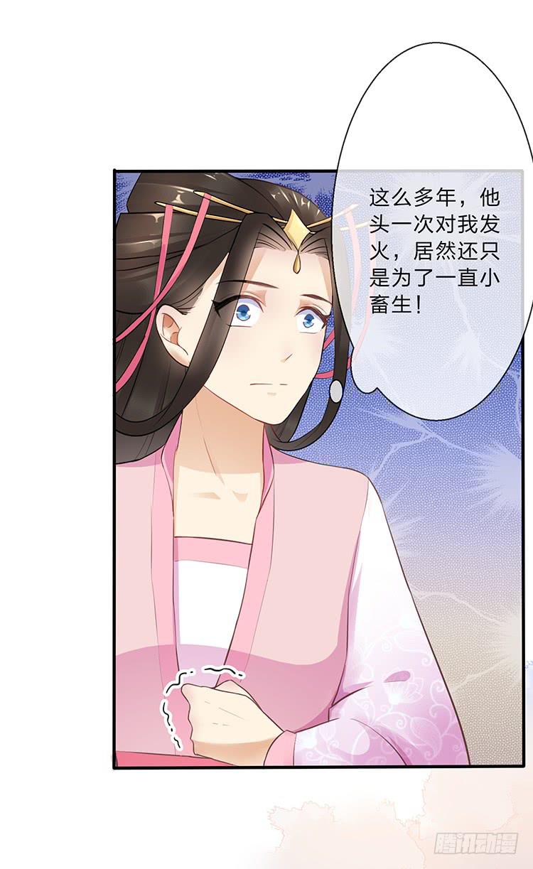 永和宫失火20