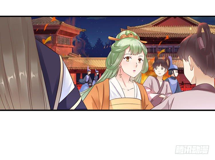 永和宫失火28