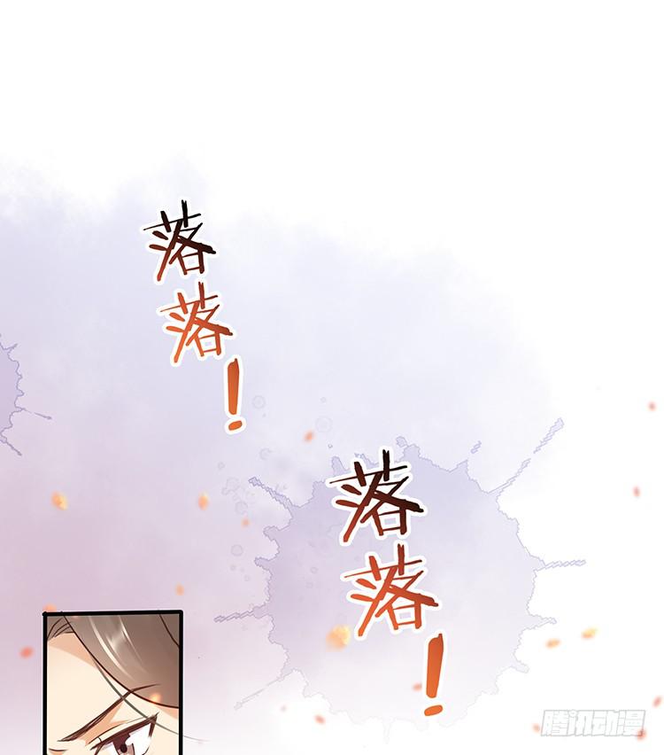 永和宫失火43