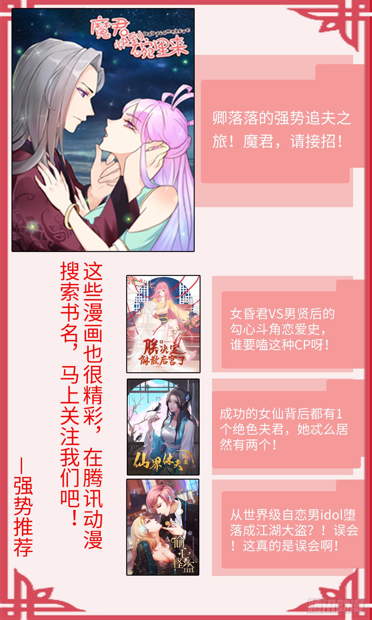 永和宫失火54