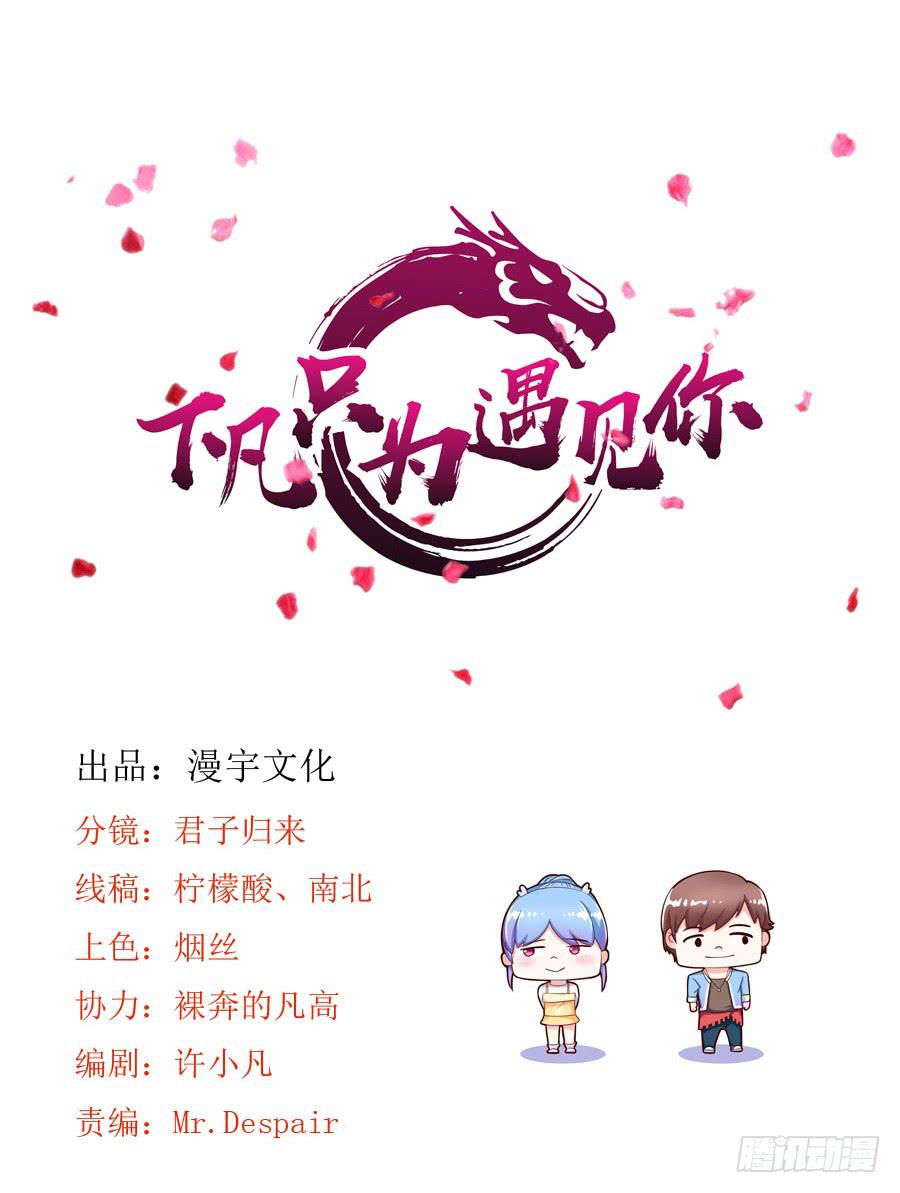 特殊的任务1