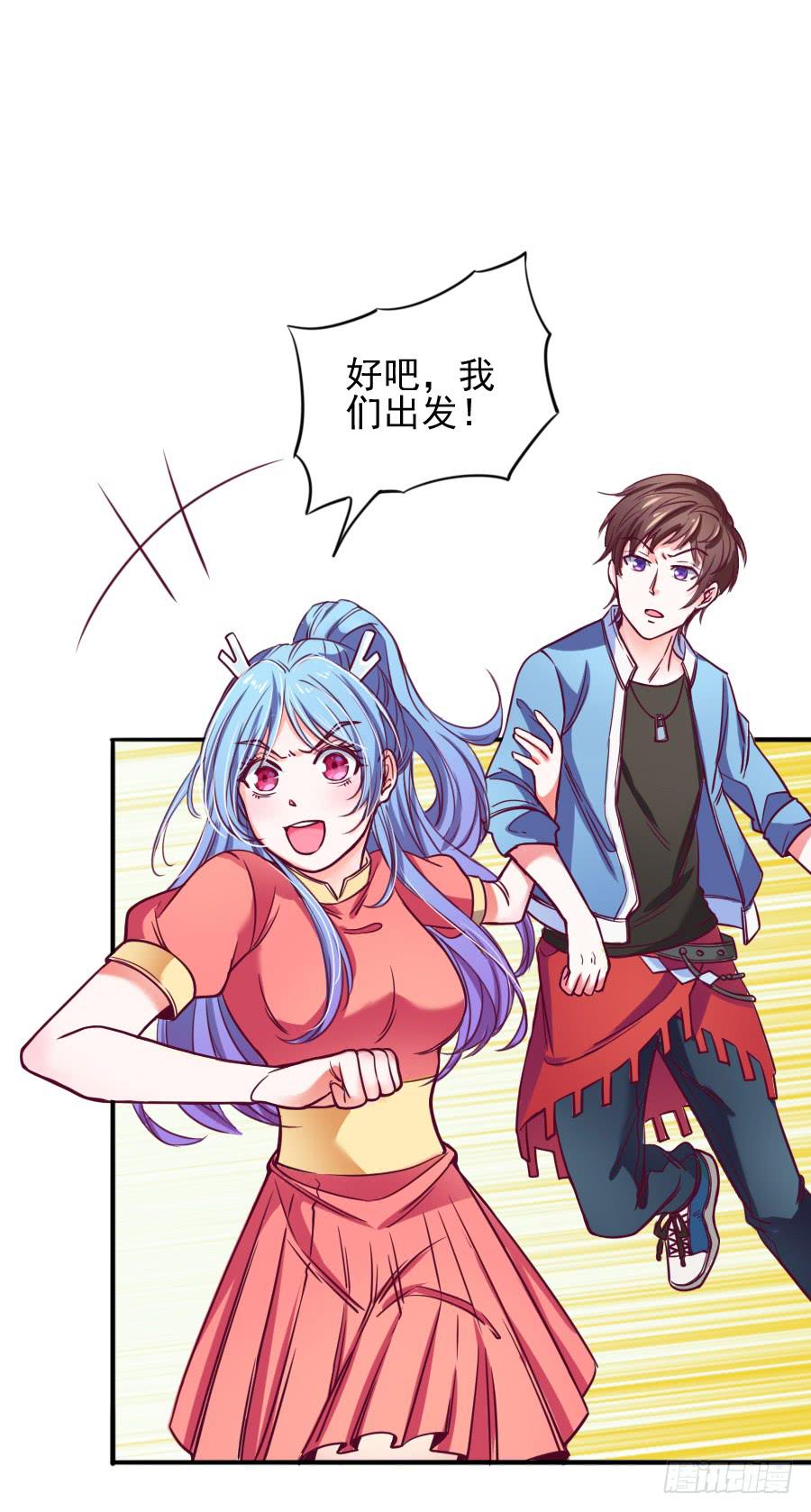 特殊的任务11