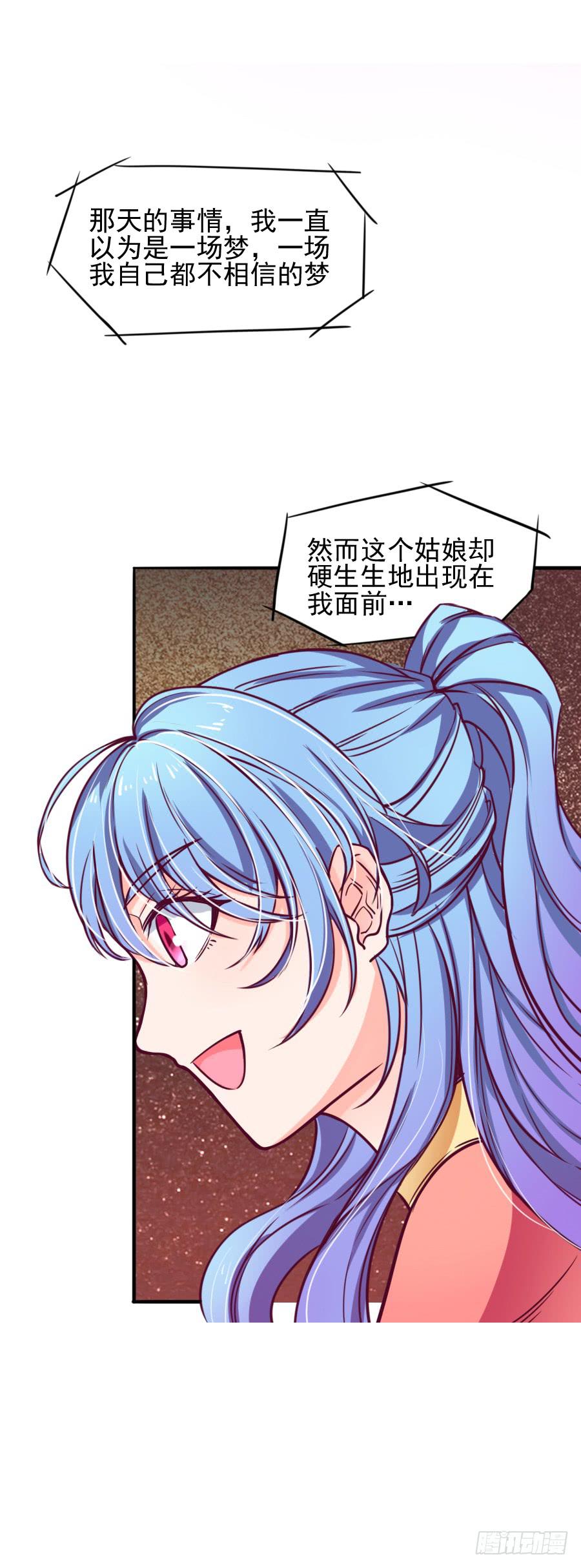 特殊的任务13