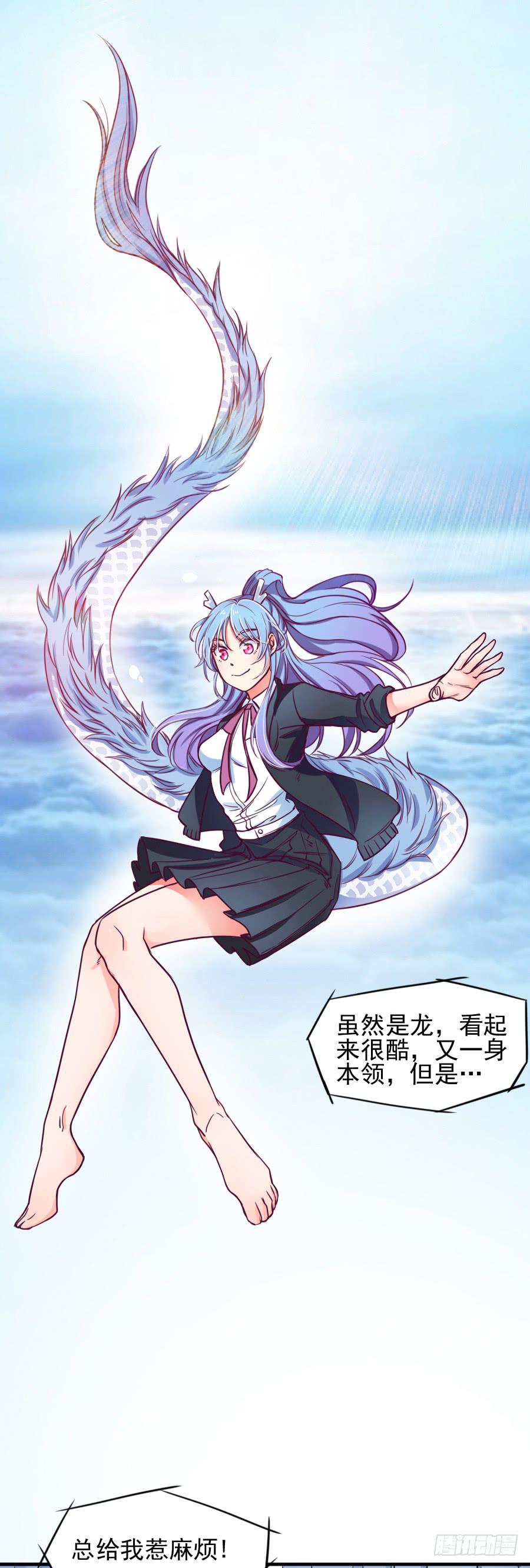 特殊的任务14