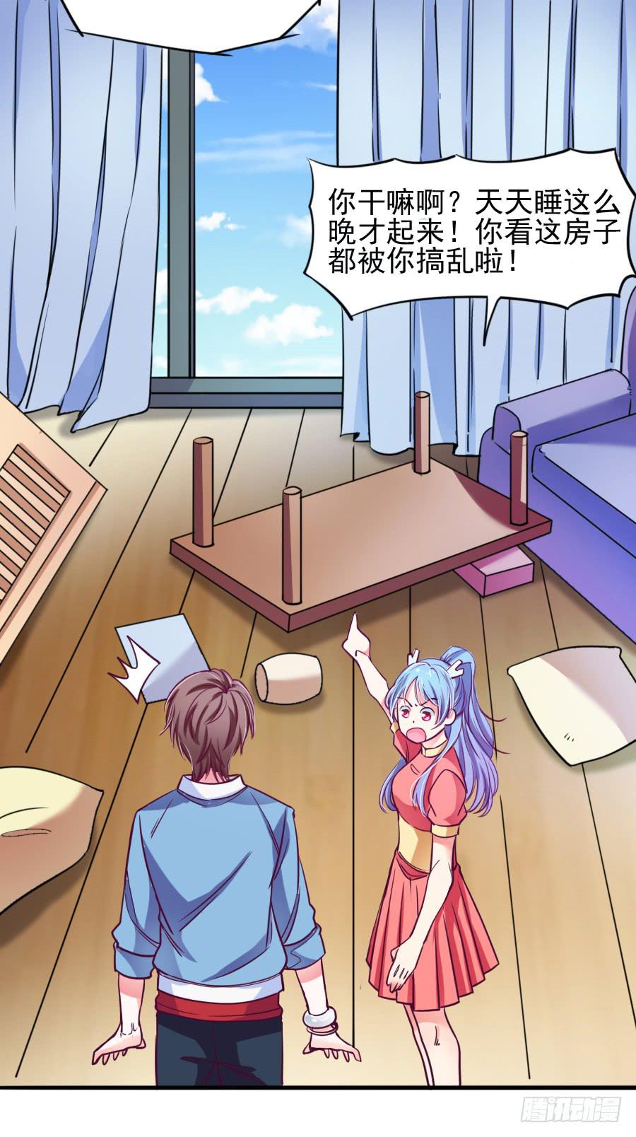 特殊的任务15