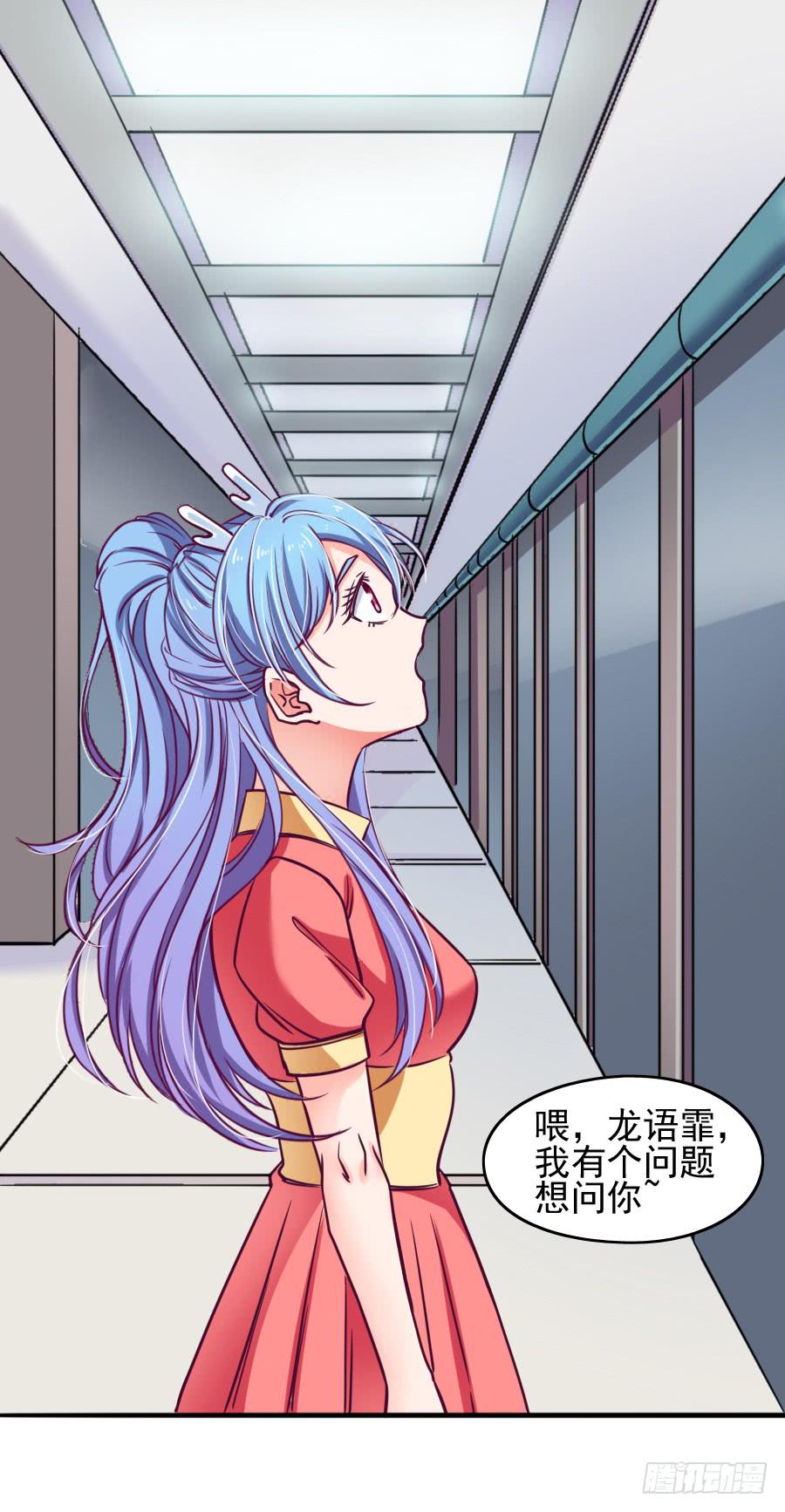 特殊的任务18