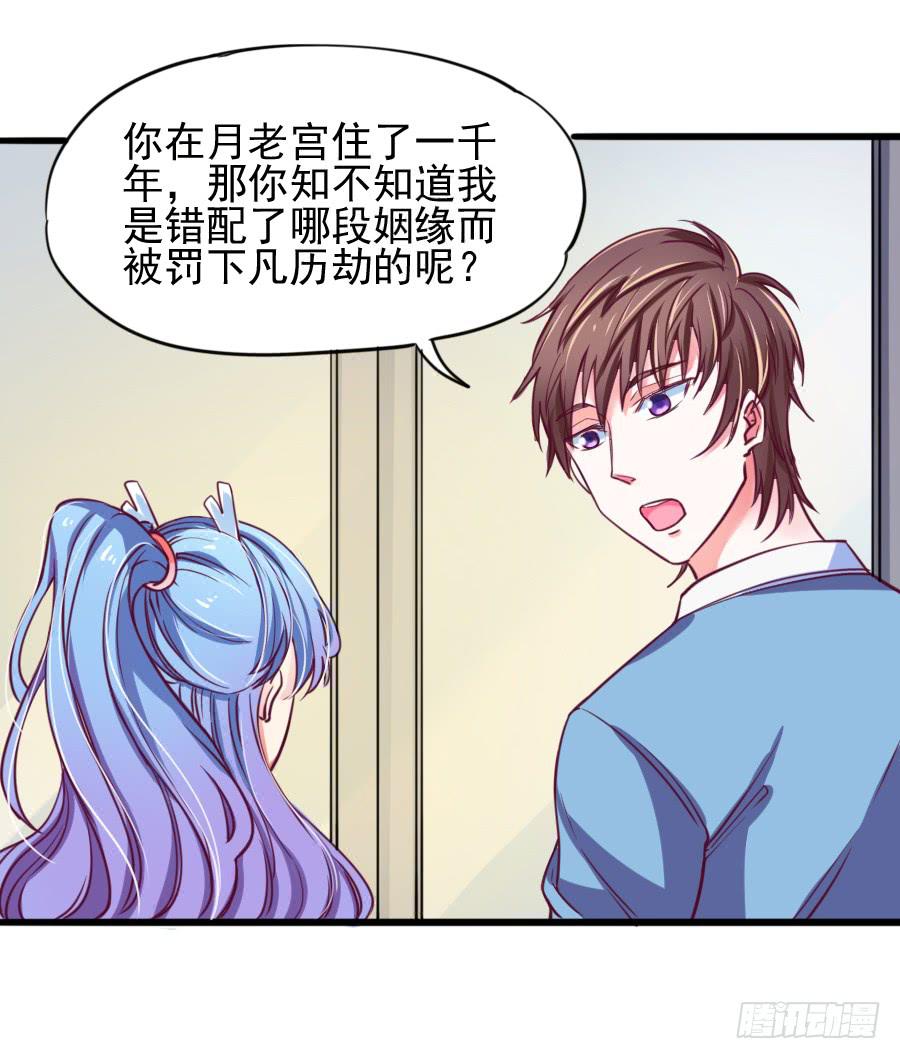 特殊的任务20