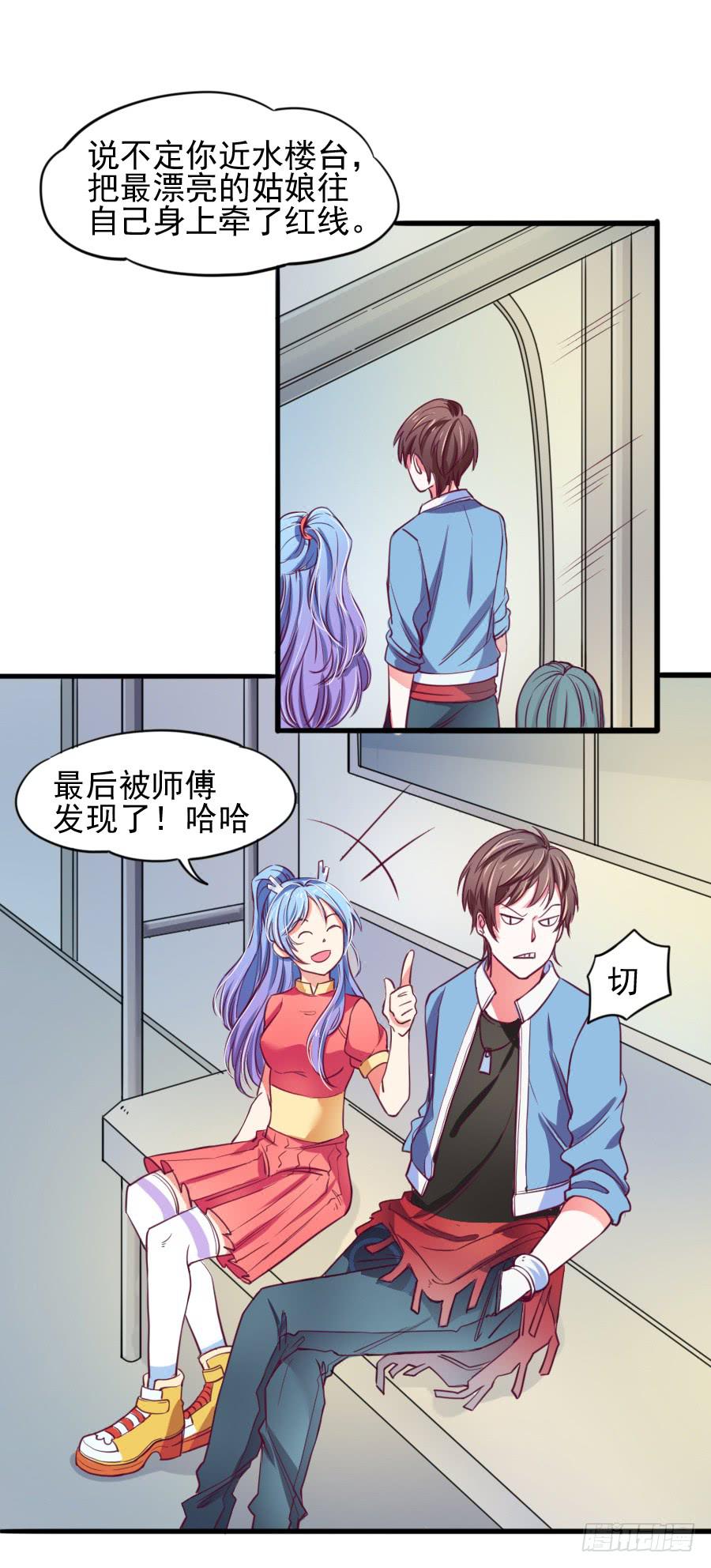 特殊的任务22