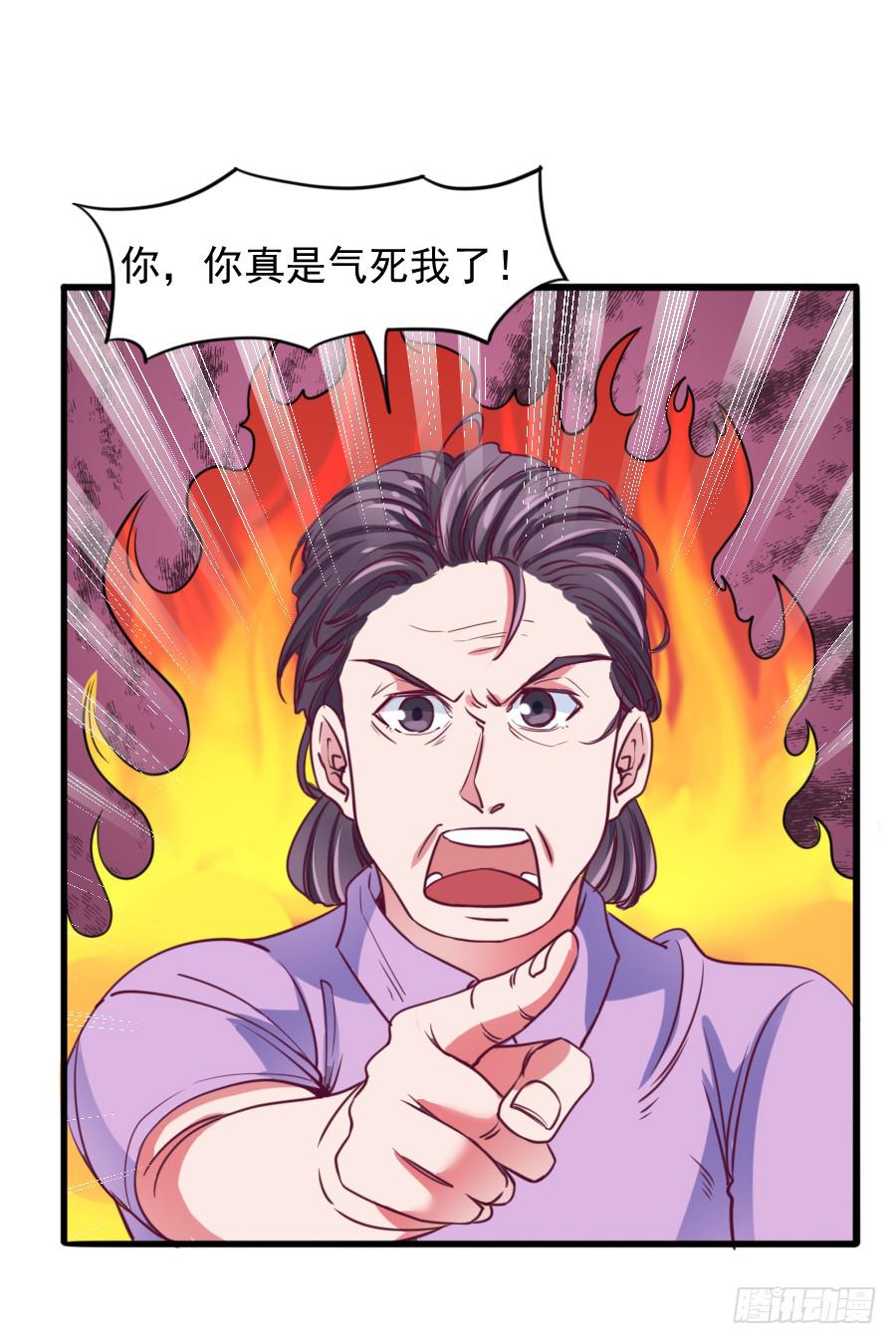 特殊的任务29
