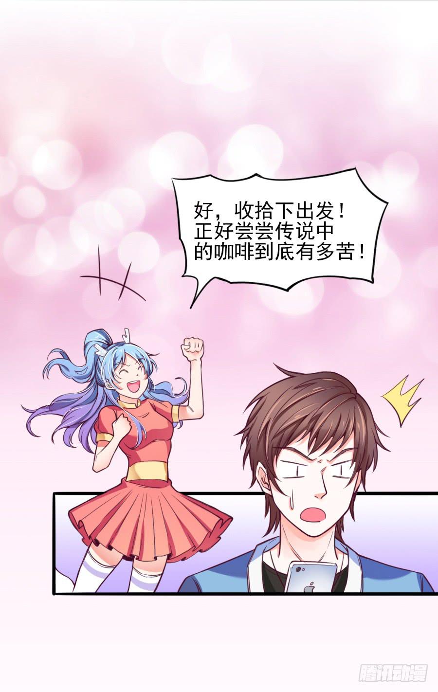 特殊的任务3