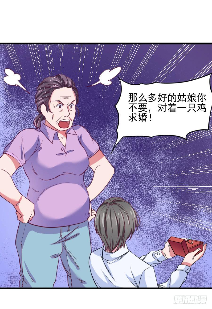 特殊的任务30