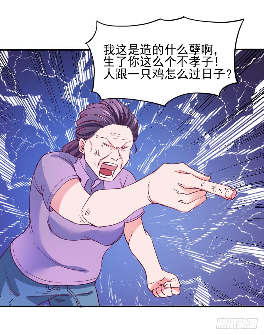 特殊的任务33