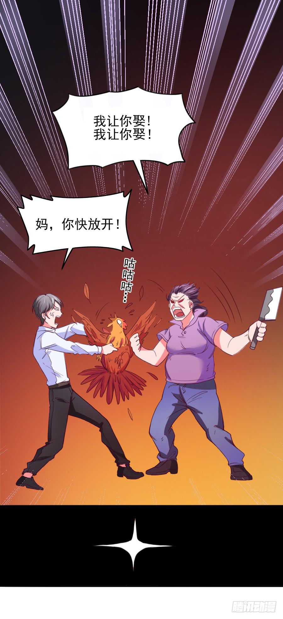 特殊的任务37
