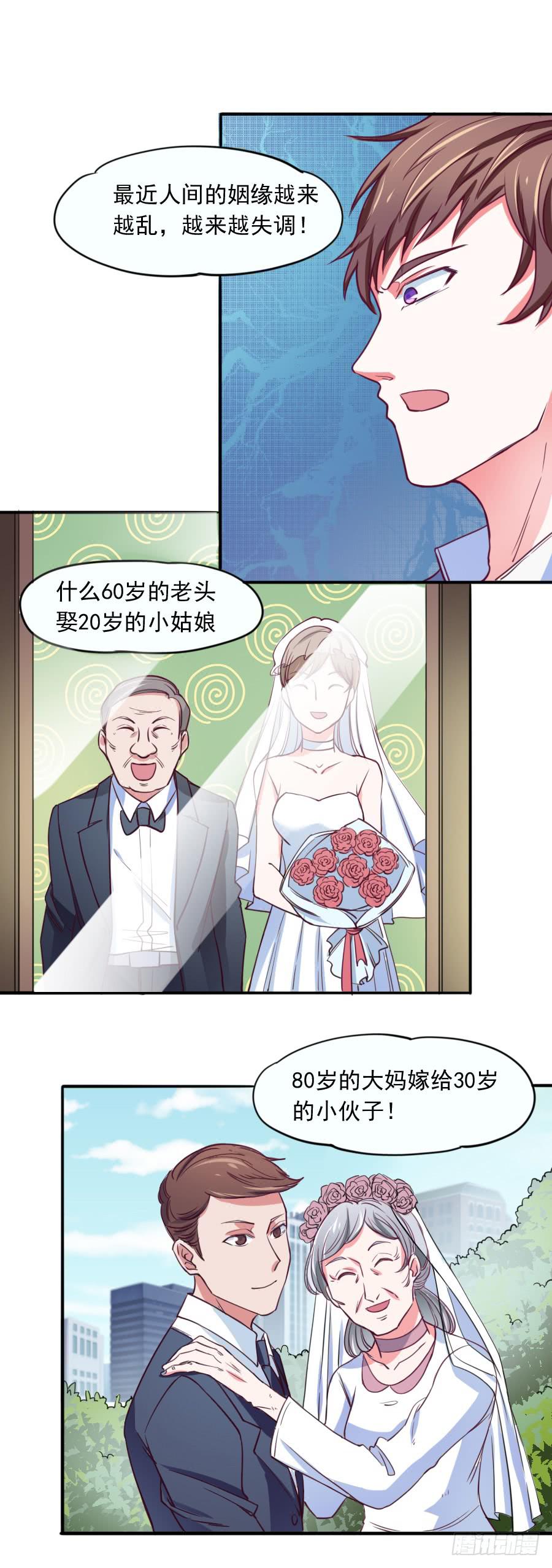 特殊的任务39