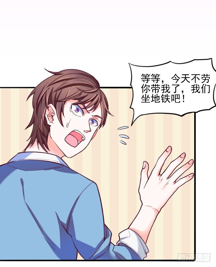特殊的任务4