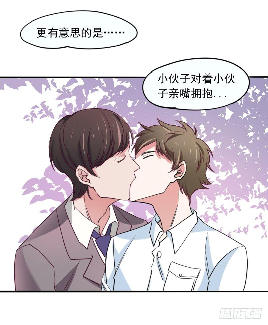 特殊的任务40