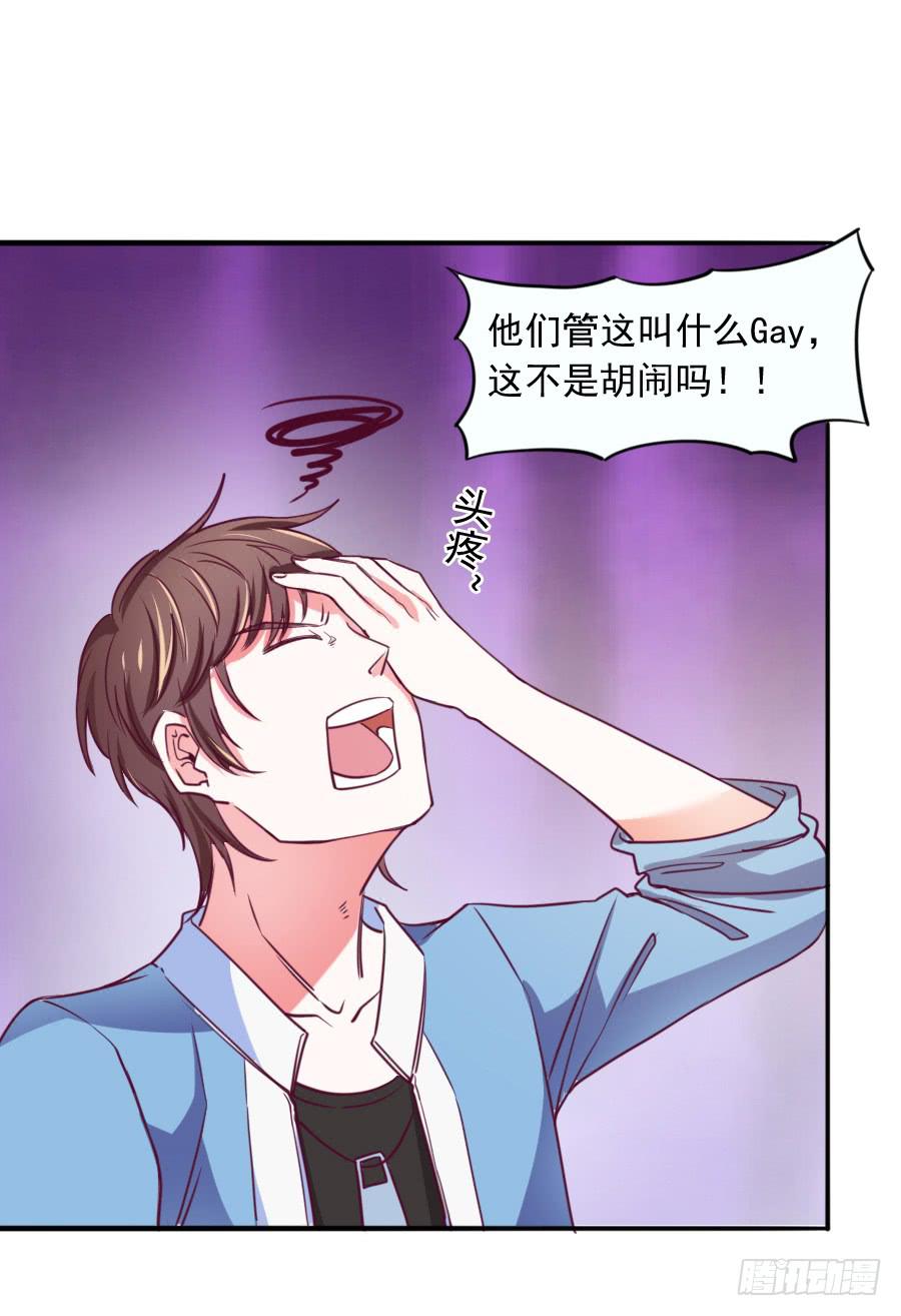 特殊的任务41