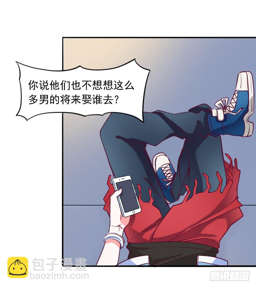 特殊的任务43
