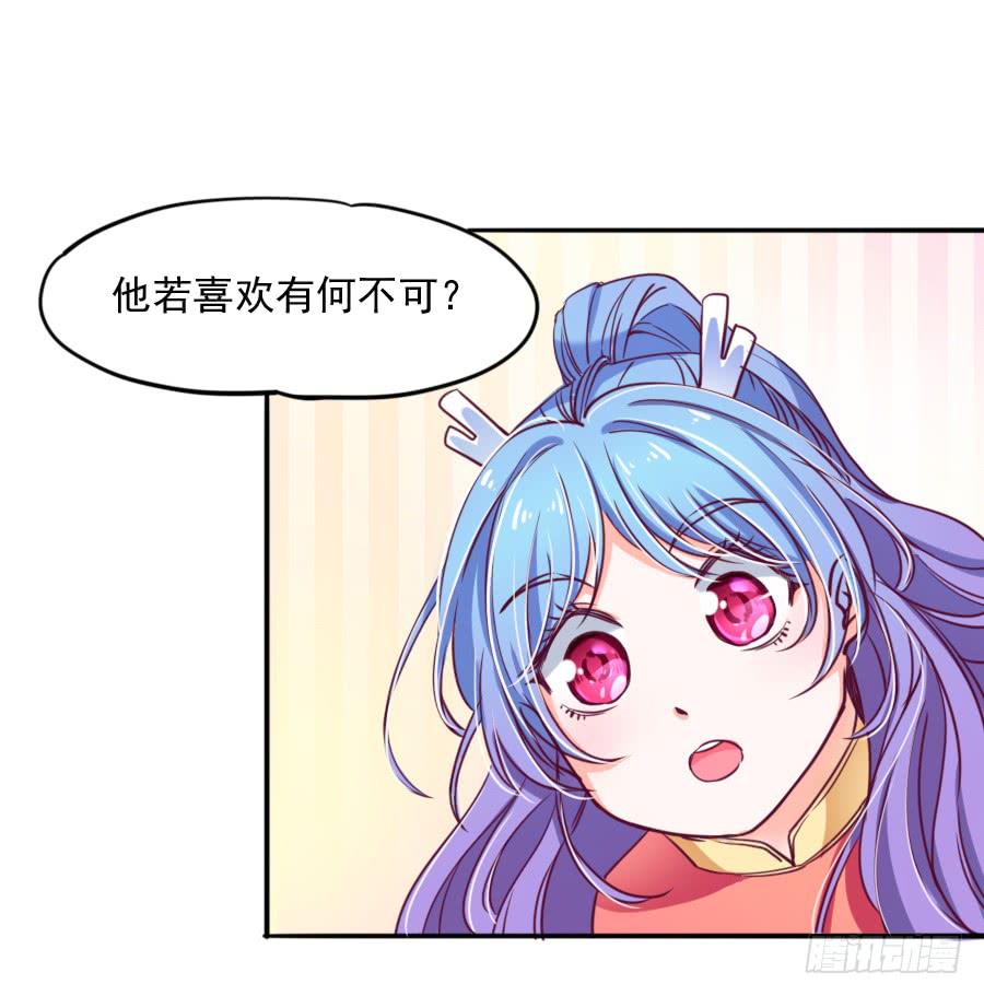 特殊的任务46