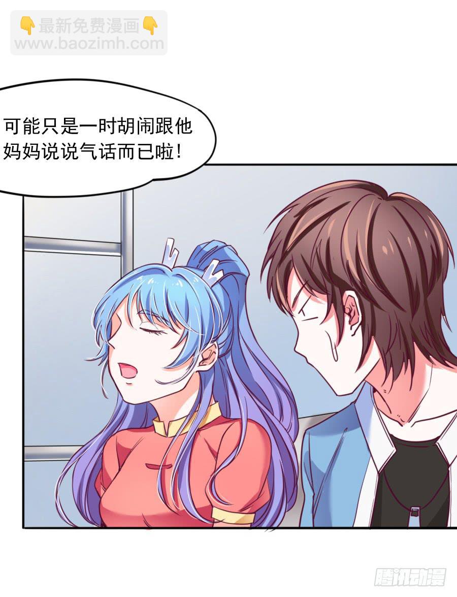 特殊的任务47