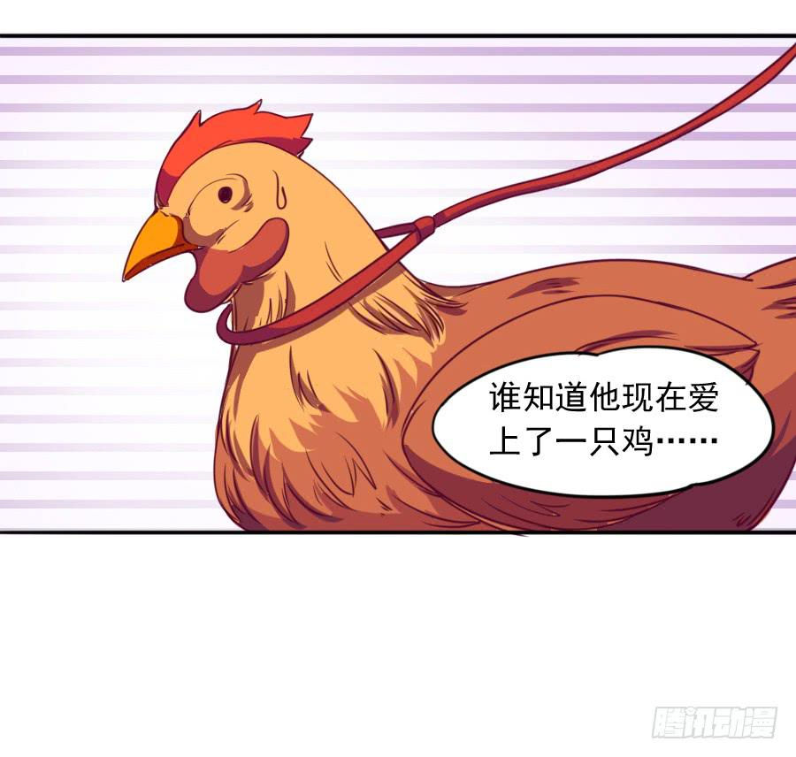 特殊的任务54