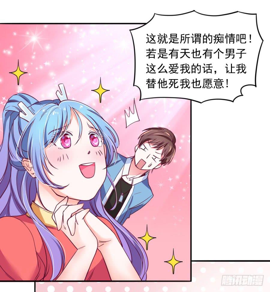 特殊的任务55