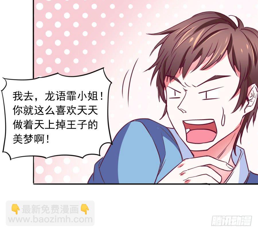 特殊的任务56