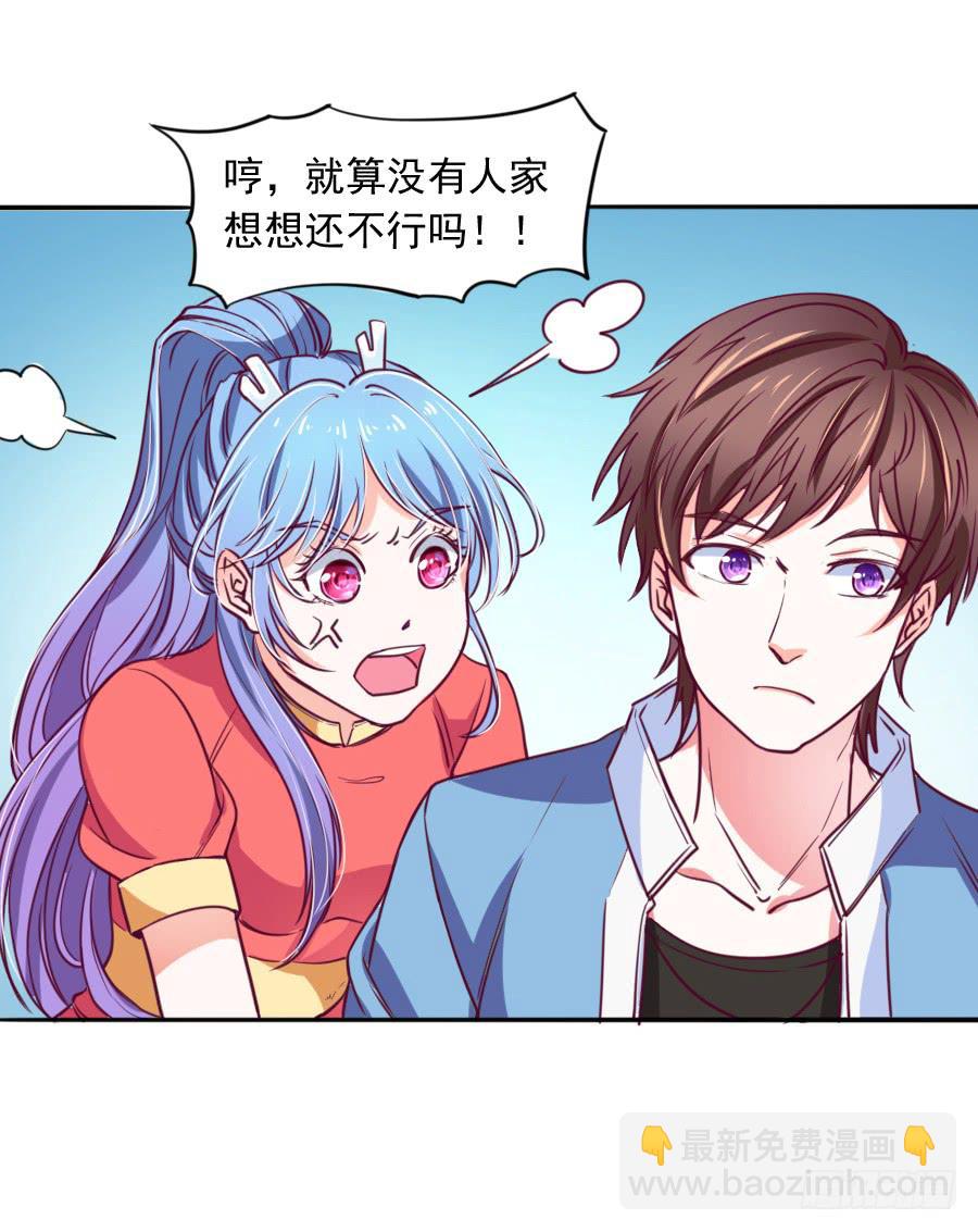 特殊的任务57