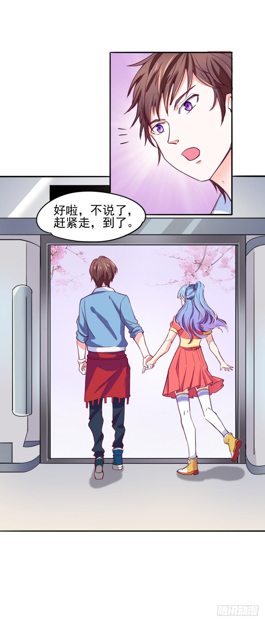 特殊的任务58