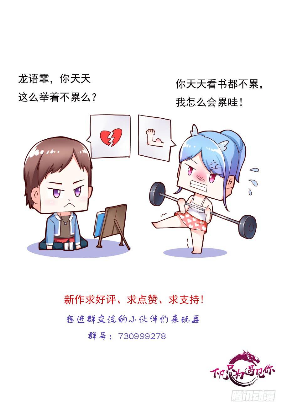 特殊的任务59