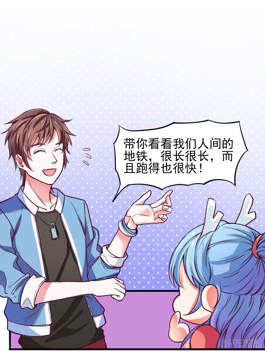 特殊的任务6