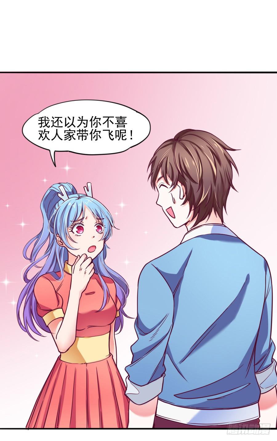特殊的任务8