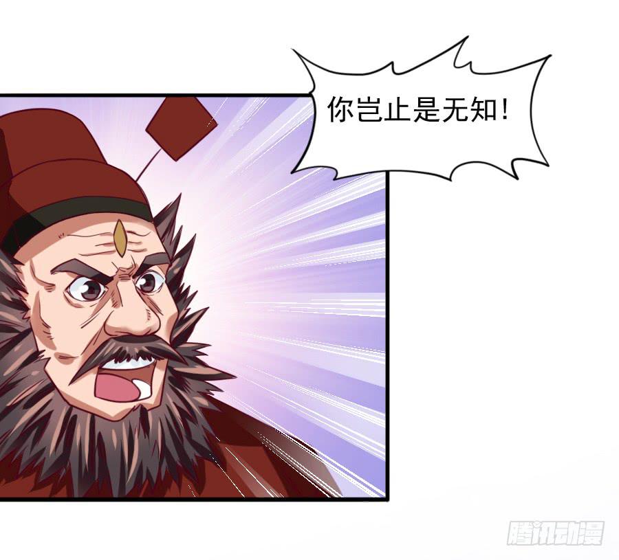 龙语霏离开12