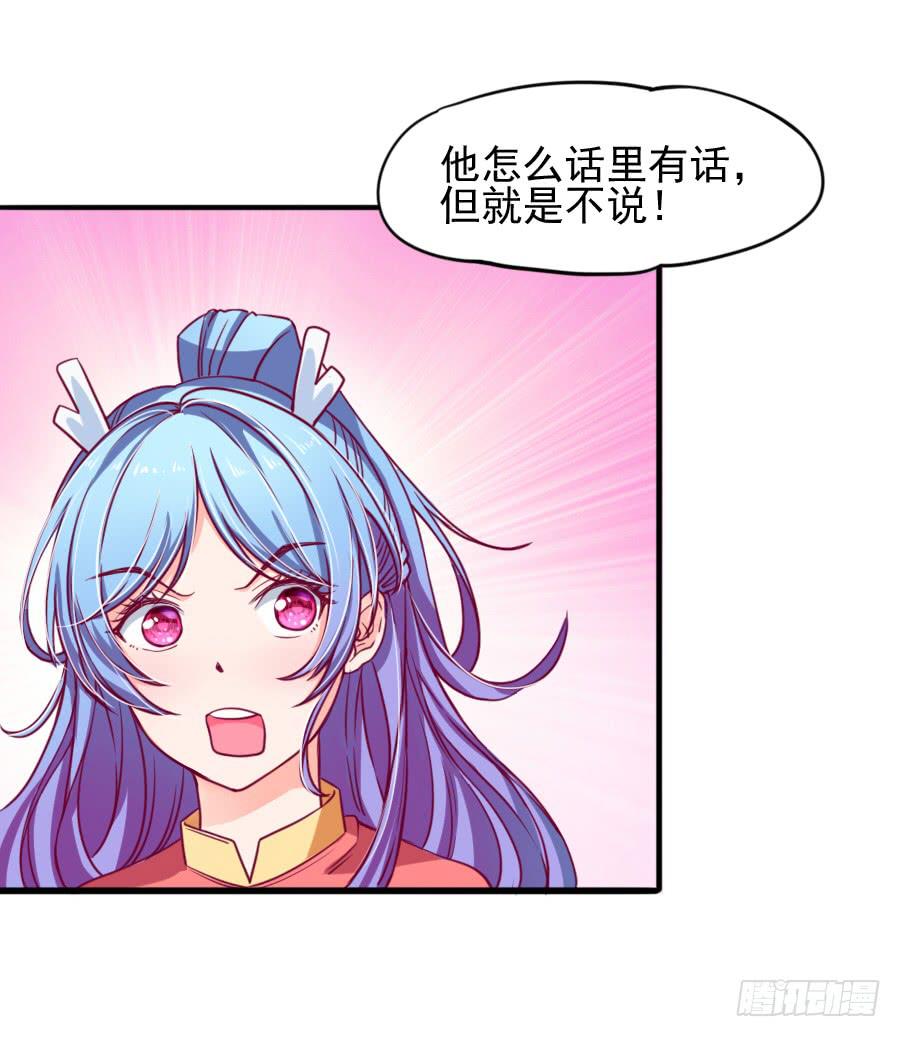 龙语霏离开23