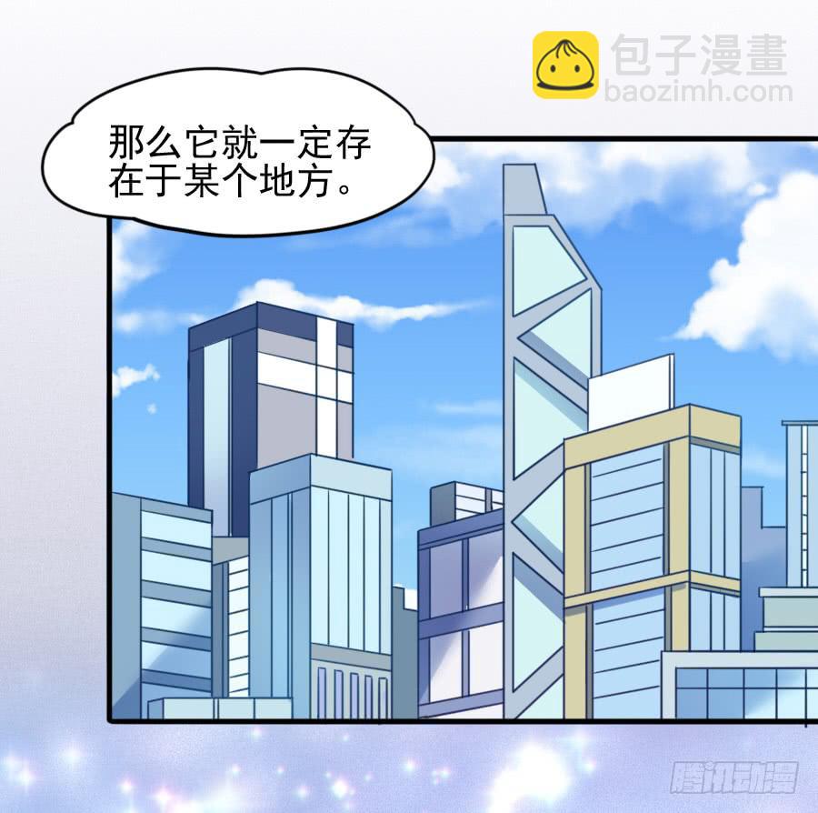 龙语霏离开28