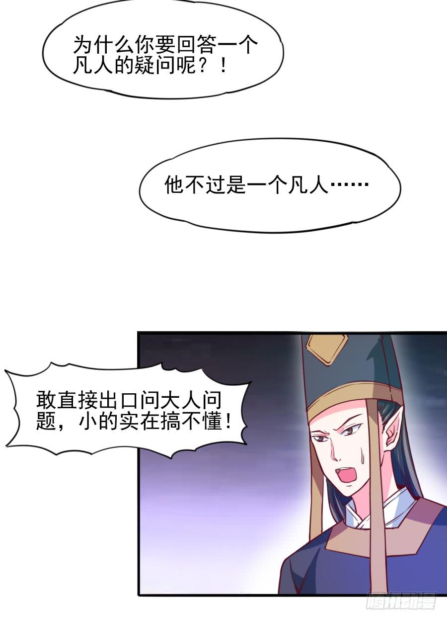 龙语霏离开3