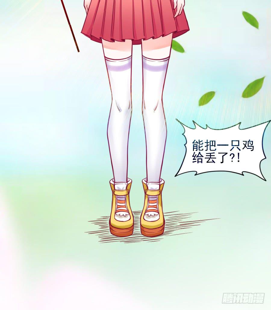 龙语霏离开36