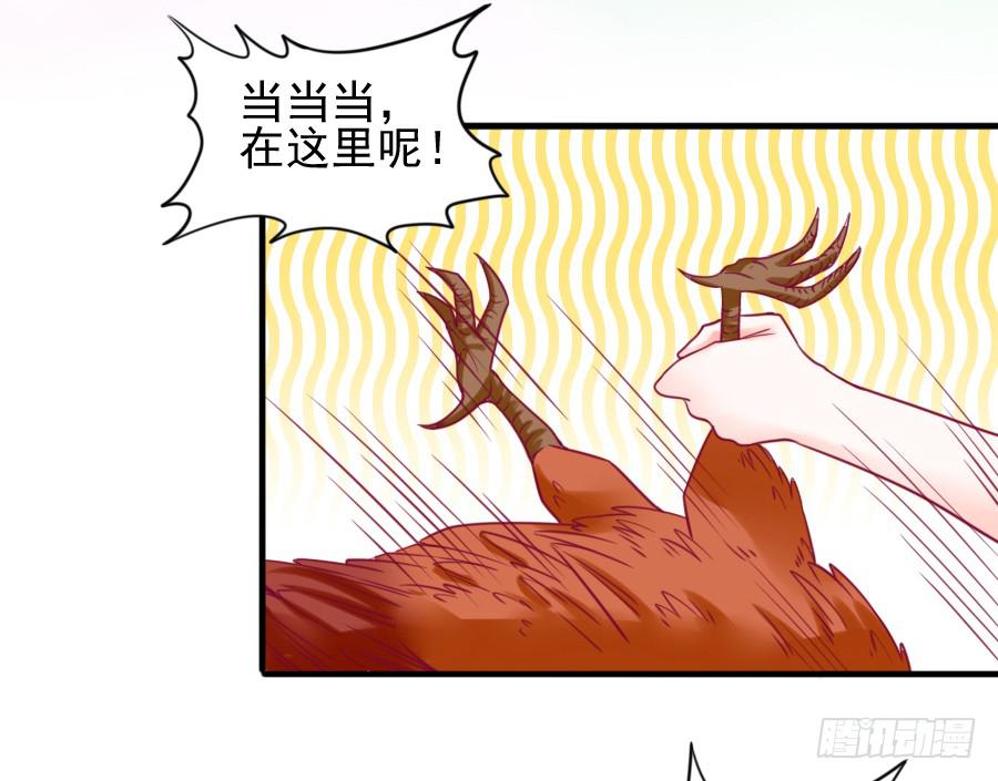 龙语霏离开37