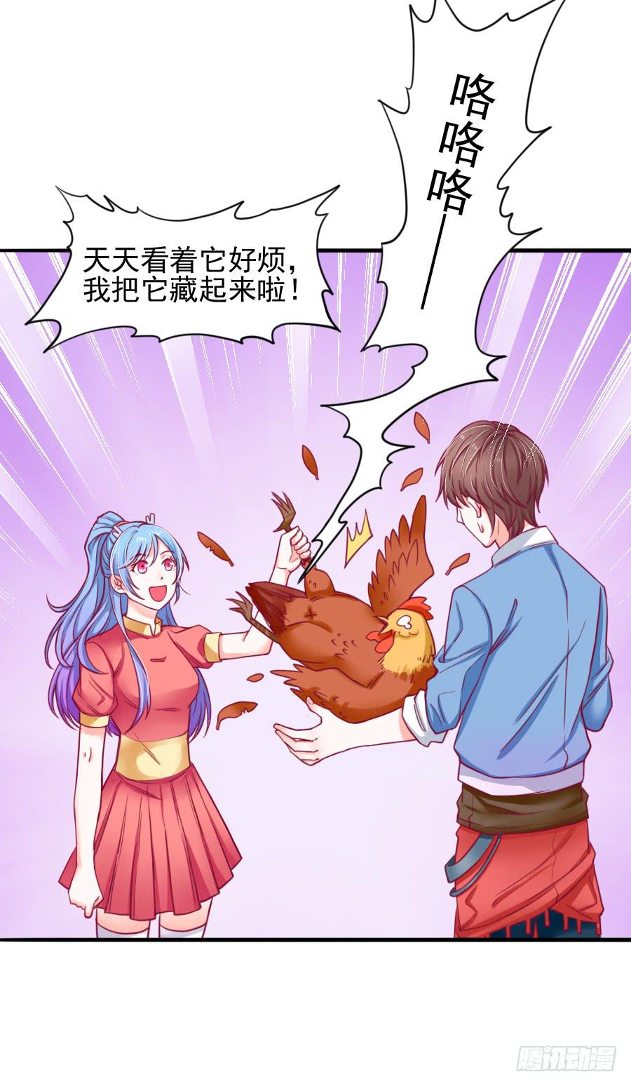 龙语霏离开38