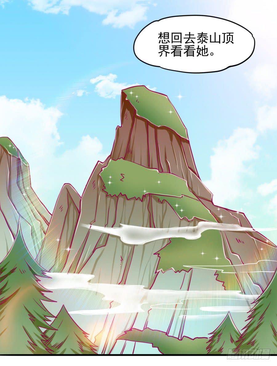 龙语霏离开42