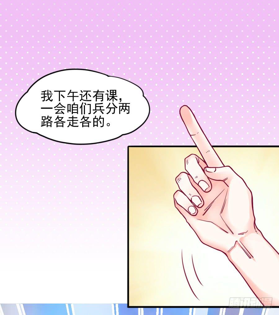 龙语霏离开53