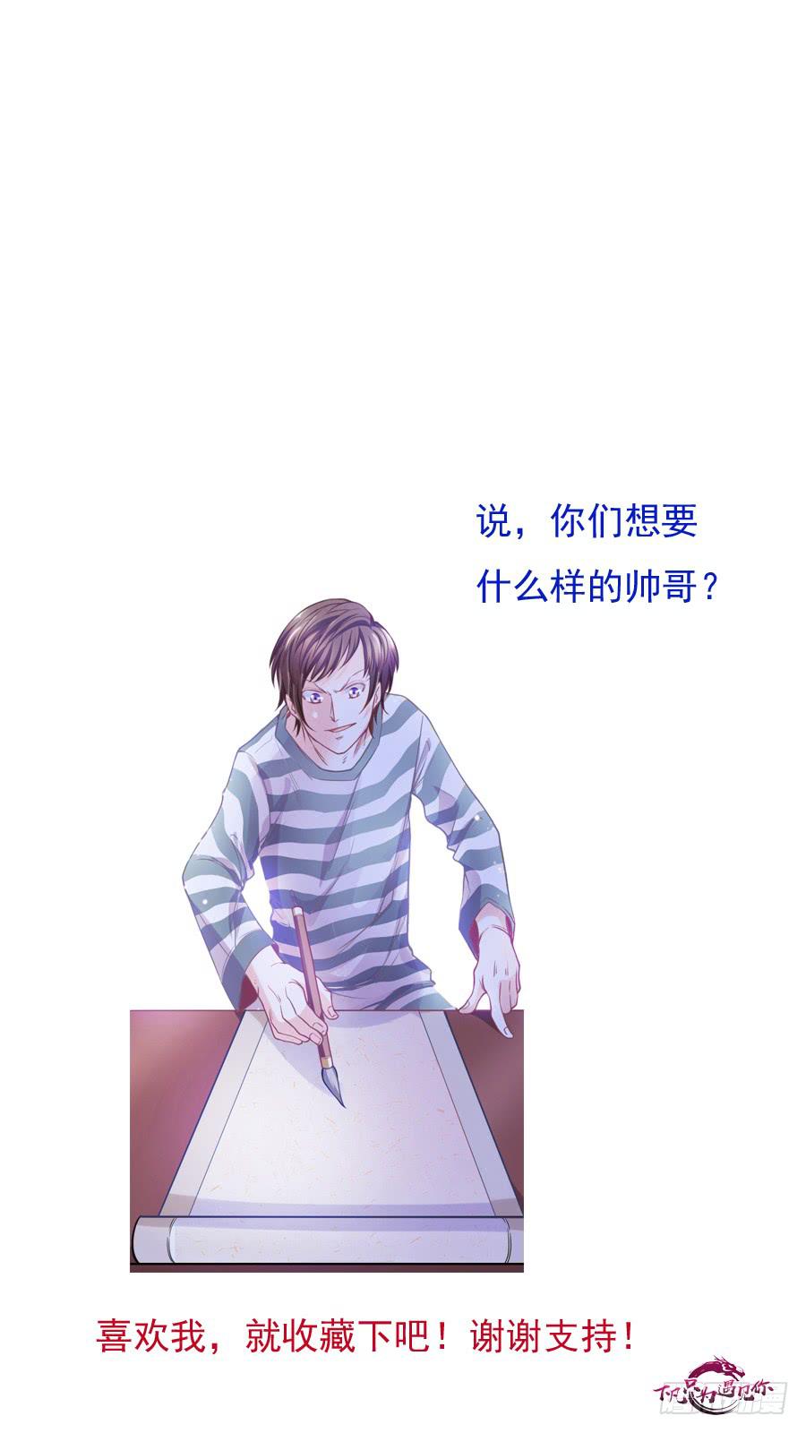 龙语霏离开99