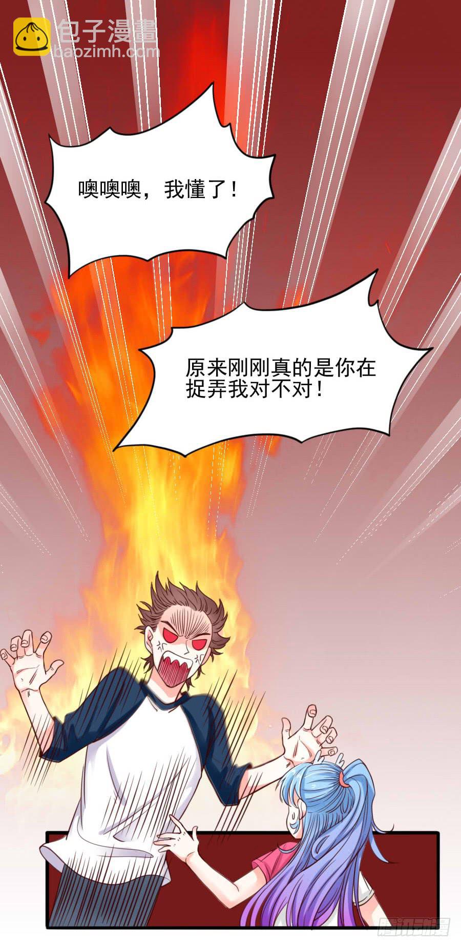 姐姐为情所困35