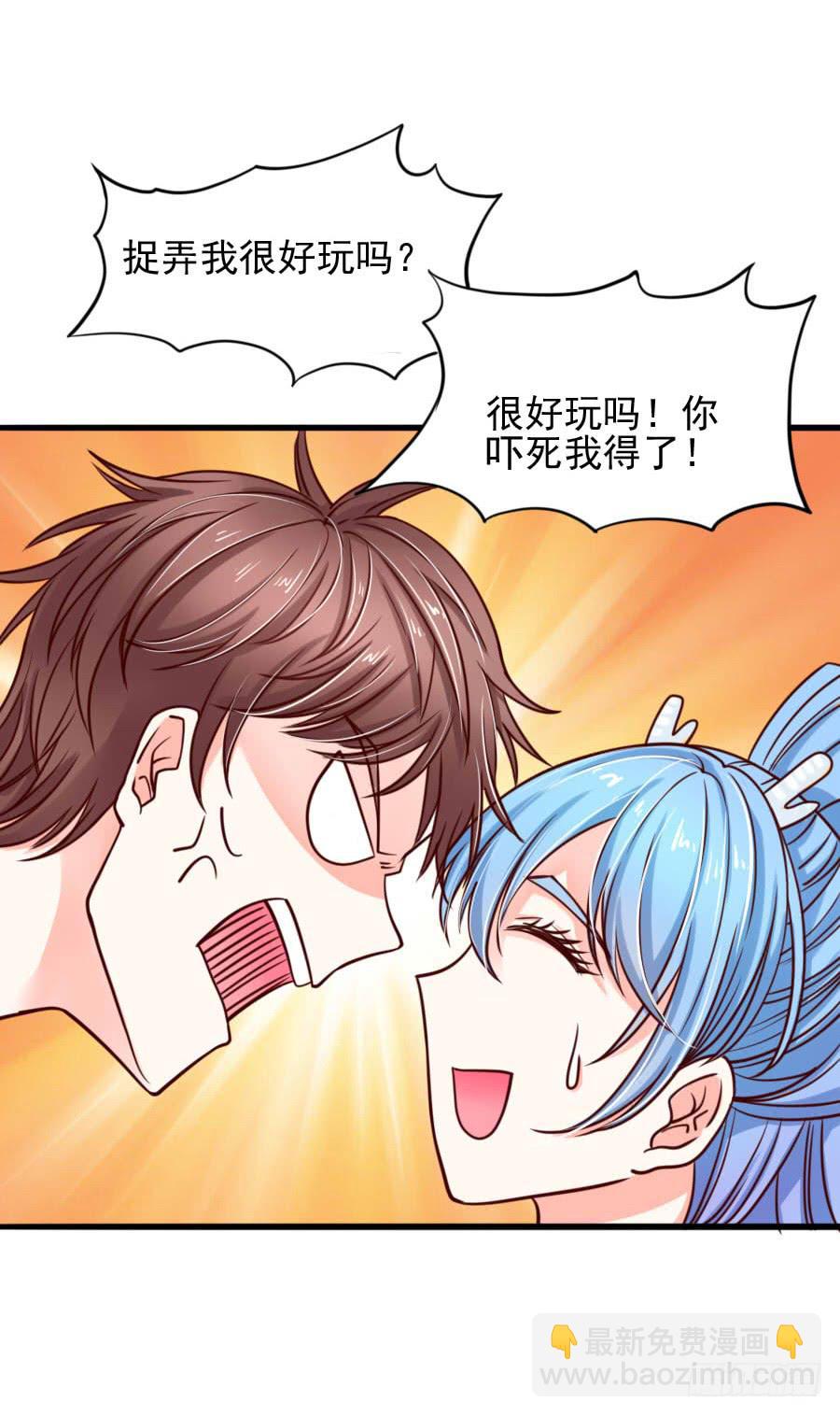 姐姐为情所困36